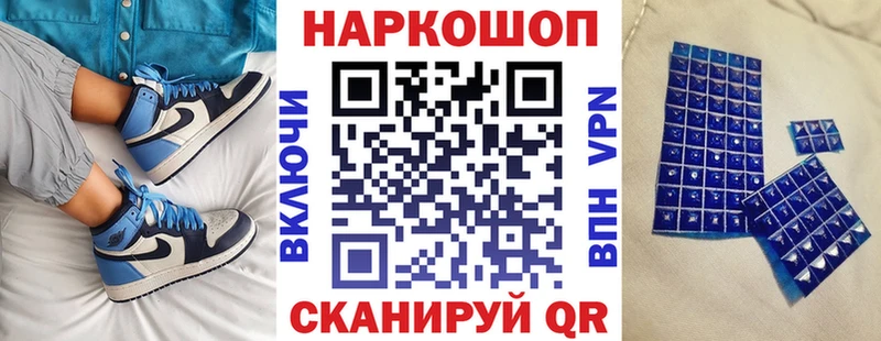 NBOMe Калуга