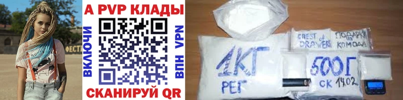 KRAKEN онион  Калуга  shop состав  Alpha PVP Crystall 
