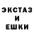 Экстази XTC Terry Aguirre