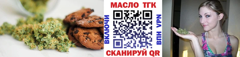 KRAKEN   Калуга  Печенье с ТГК конопля 