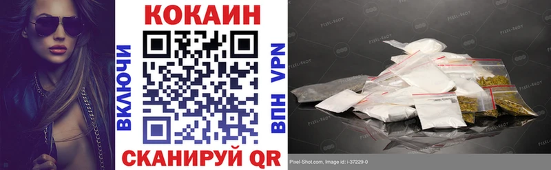 КОКАИН 98%  Калуга 