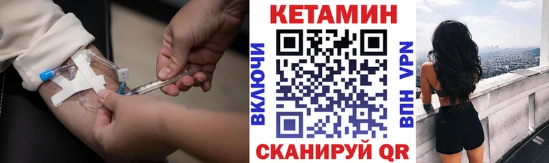наркошоп  Калуга  Кетамин ketamine 