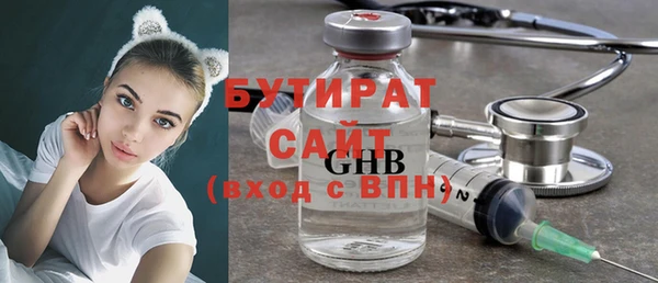 экстази Горно-Алтайск