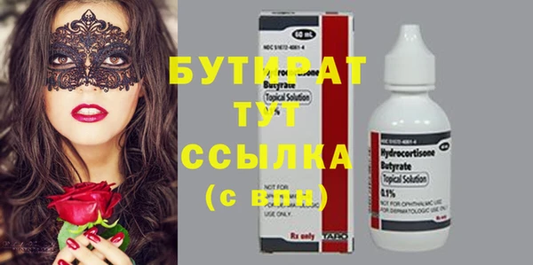 соль курить ск Гусь-Хрустальный