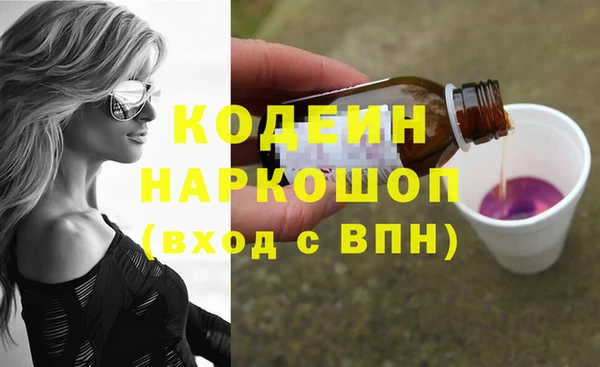 экстази Горно-Алтайск