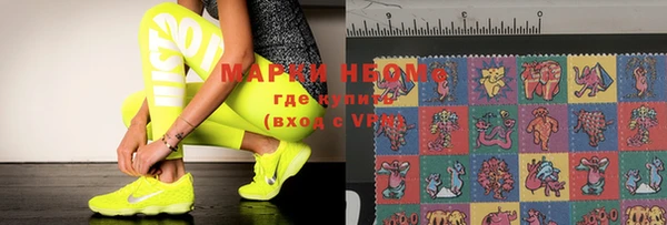 альфа пвп VHQ Гусиноозёрск