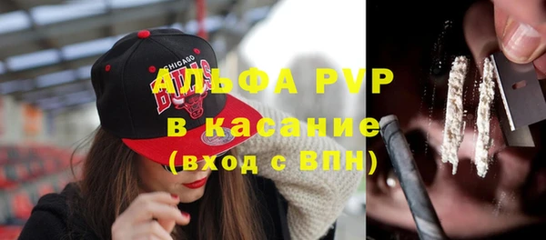 экстази Горно-Алтайск