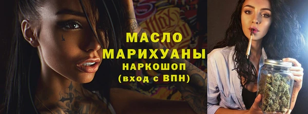 альфа пвп VHQ Гусиноозёрск