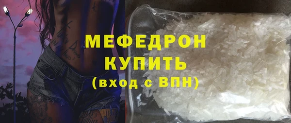 эйфоретик Горнозаводск