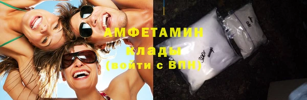 эйфоретик Горнозаводск
