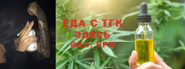 эйфоретик Горнозаводск