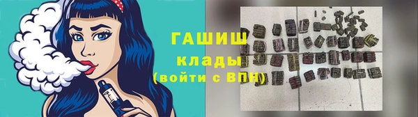 экстази Горно-Алтайск