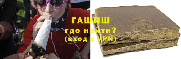 экстази Горно-Алтайск