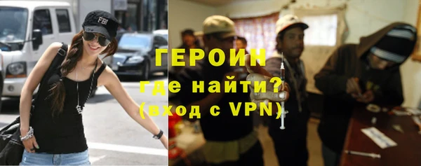 гашик Горняк
