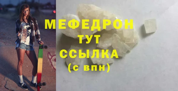 гашик Горняк