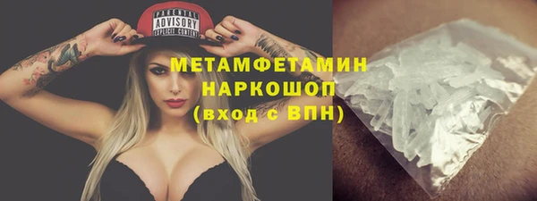 соль курить ск Гусь-Хрустальный