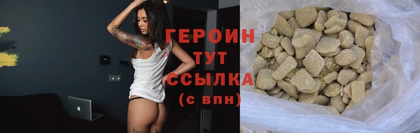 альфа пвп VHQ Гусиноозёрск