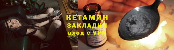 экстази Горно-Алтайск