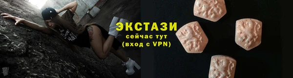 эйфоретик Горнозаводск