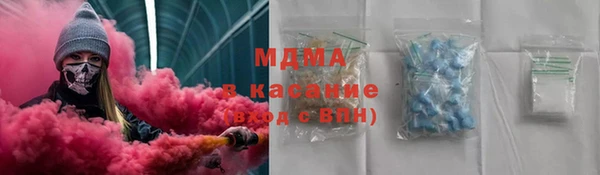 эйфоретик Горнозаводск
