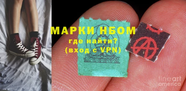соль курить ск Гусь-Хрустальный