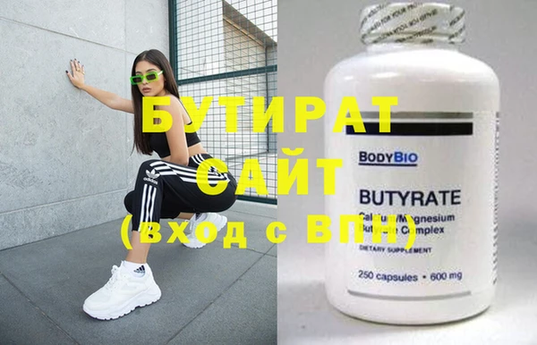 эйфоретик Горнозаводск