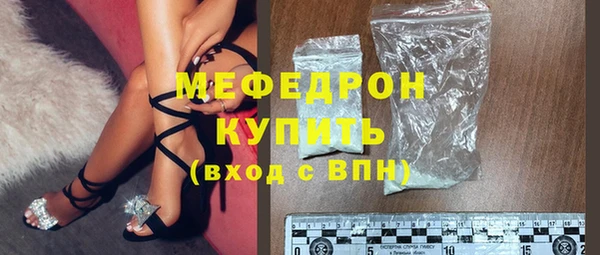 эйфоретик Горнозаводск