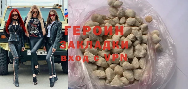 гашик Горняк