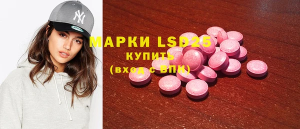 экстази Горно-Алтайск