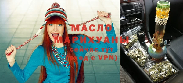 экстази Горно-Алтайск