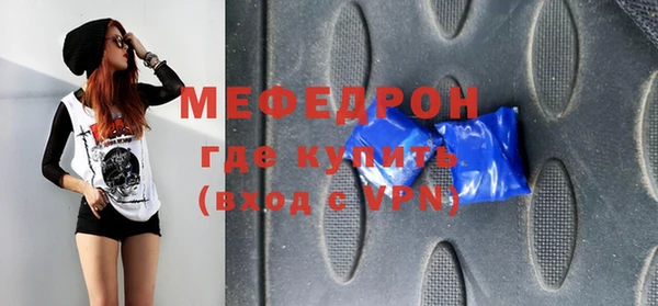 альфа пвп VHQ Гусиноозёрск