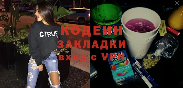 эйфоретик Горнозаводск