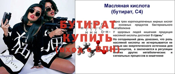 эйфоретик Горнозаводск