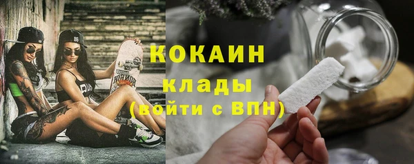 эйфоретик Горнозаводск