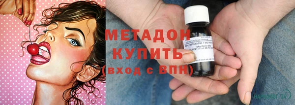 экстази Горно-Алтайск