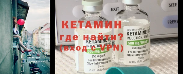 эйфоретик Горнозаводск