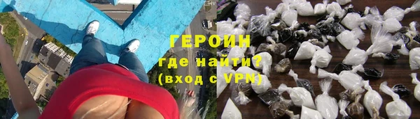 гашик Горняк
