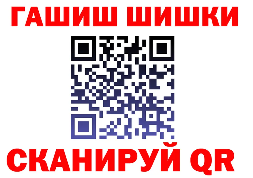 ГАШ убойный маркетплейс мориарти OMG Калуга