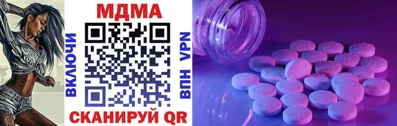 ОМГ ОМГ сайт  где продают наркотики  Калуга  MDMA молли 