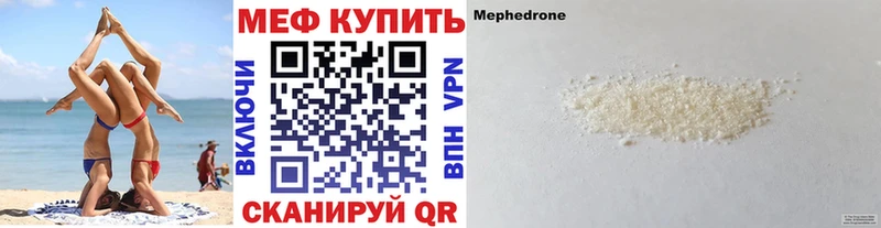маркетплейс Telegram  где продают   Калуга  Мефедрон мука  hydra зеркало 