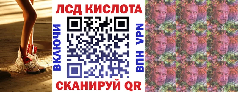 Наркотические марки 1,8мг  купить наркотики цена  Калуга 